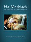 Hamashiach/ Messianic Christology
