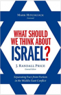 What should we think about Israel?