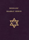 Machzor Messianic Siddur - Greenberg