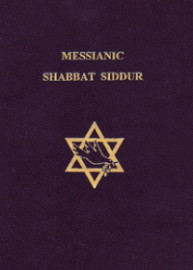 Machzor Messianic Siddur - Greenberg